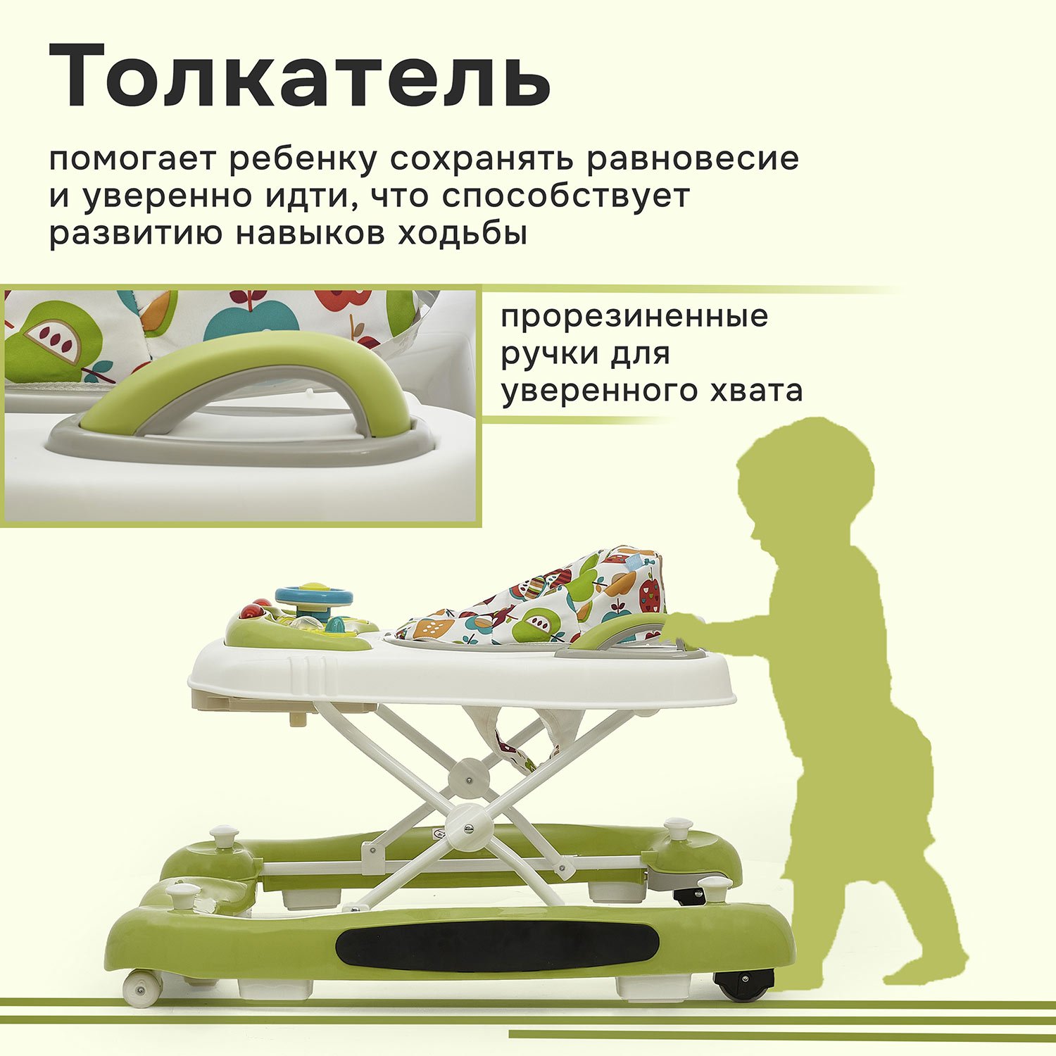 Ходунки Nuovita Chance зеленый - фото 13