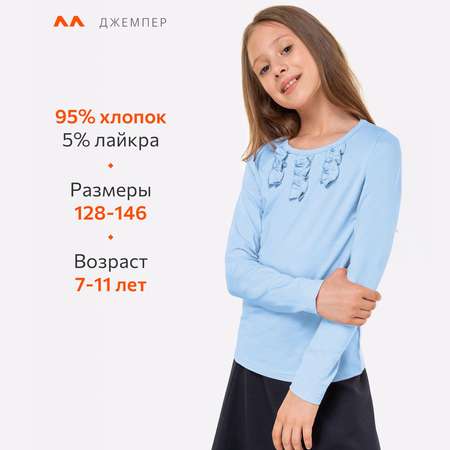 Лонгслив HappyFox