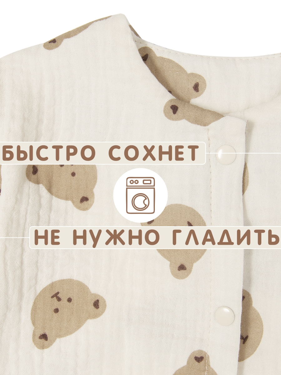 Комбинезон СОННЫЙ ГНОМИК 1003/44 - фото 6