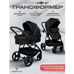 Коляска трансформер JOVOLA RAPID черный