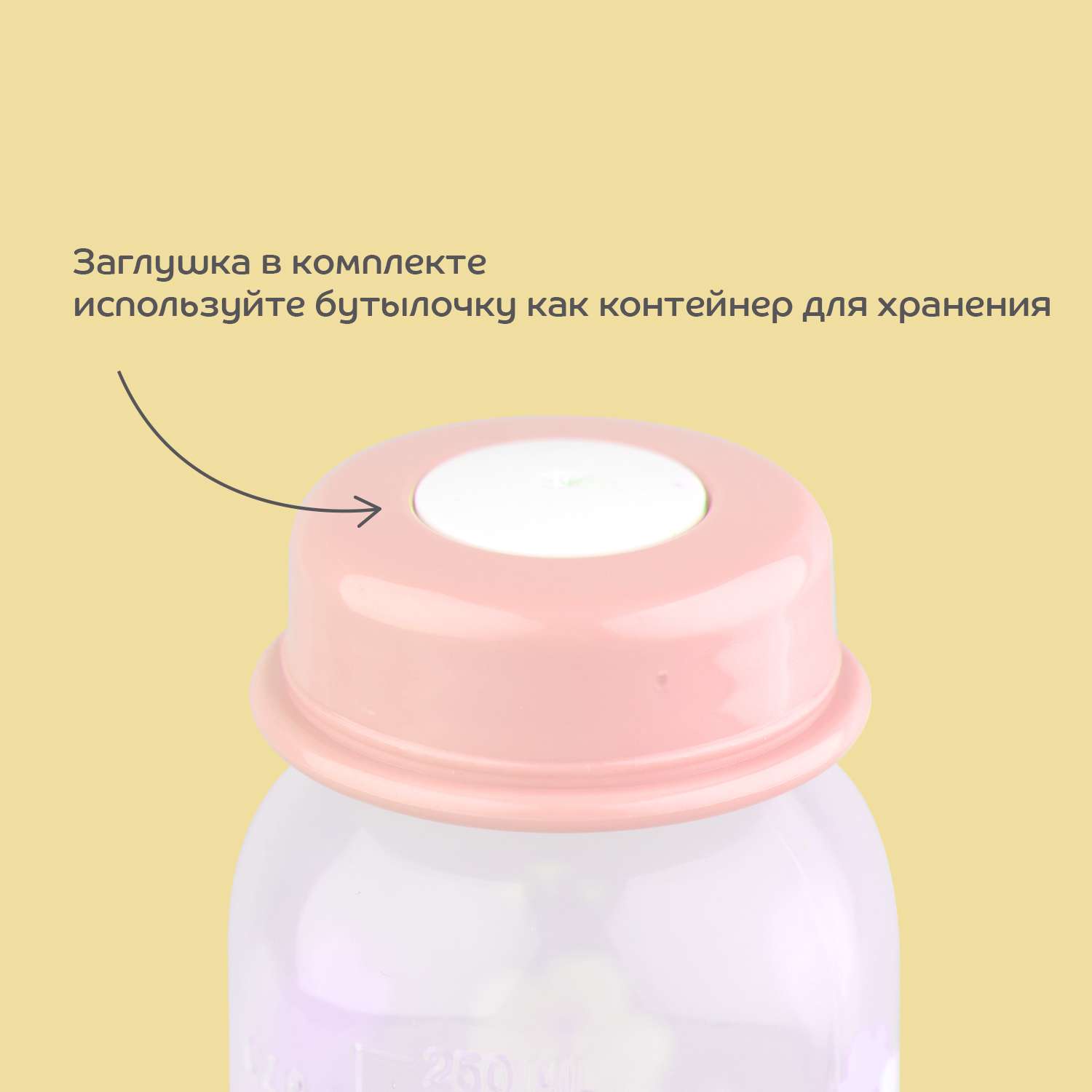 Бутылочка Lubby 125 мл - фото 7
