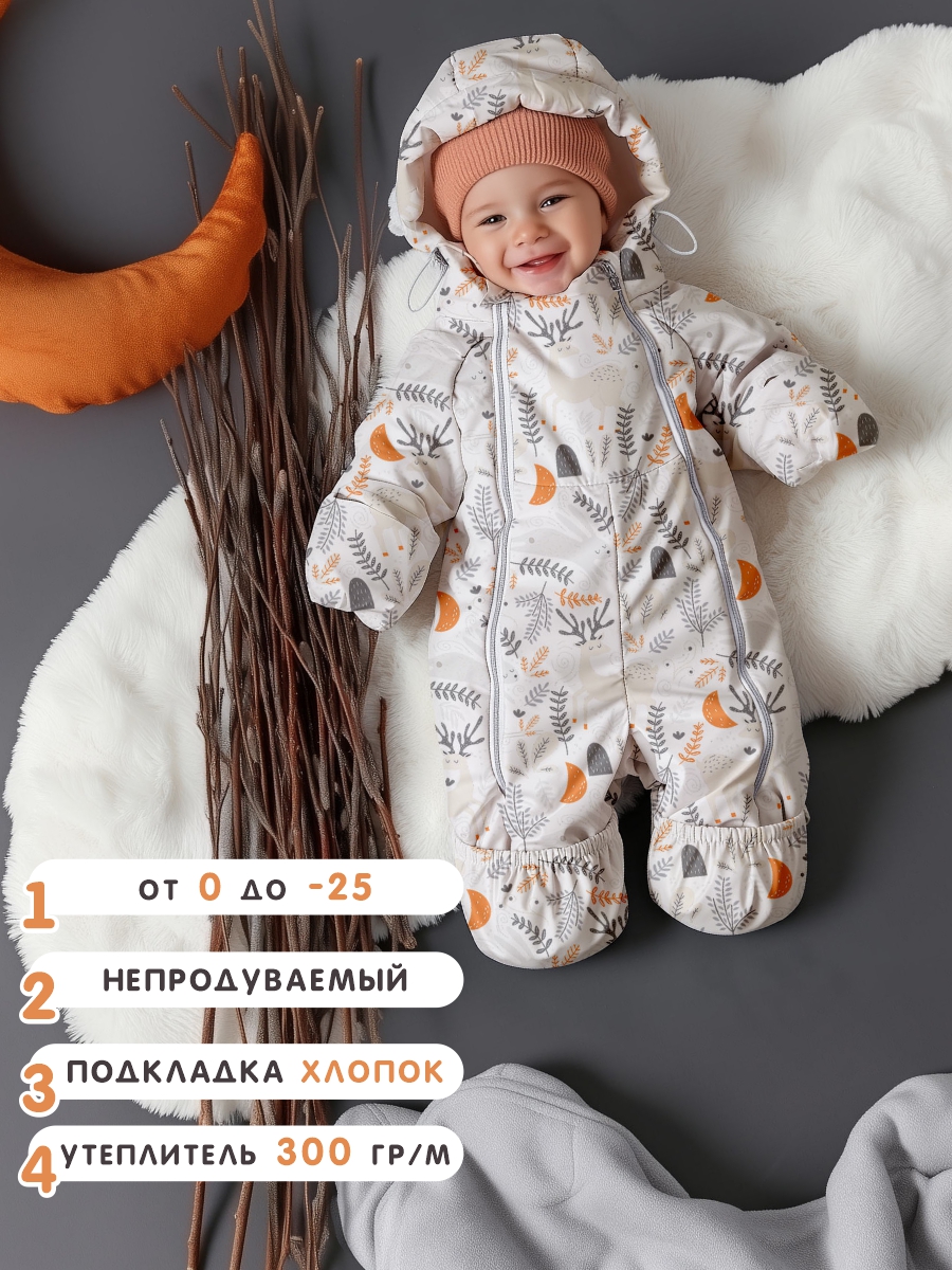 Комбинезон СОННЫЙ ГНОМИК 2041 - фото 5