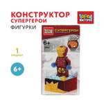 Конструктор Город мастеров Супергерой 1 дет.