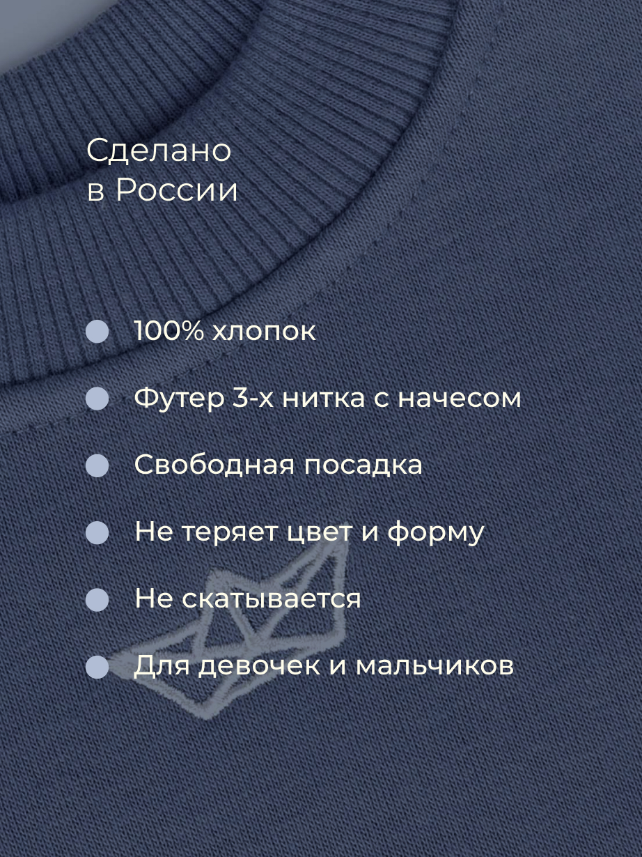 Свитшот и брюки Bossa Nova 071Ф-462 - фото 5