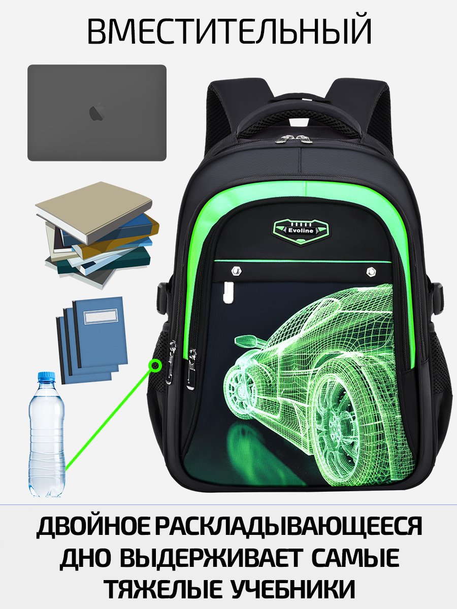 Рюкзак Evoline Гоночная машинка - фото 3