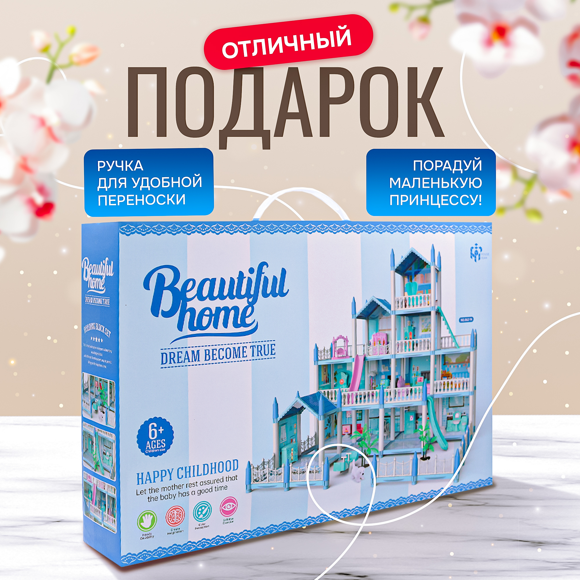 Домик для кукол SHARKTOYS с мебелью 11500021 - фото 9