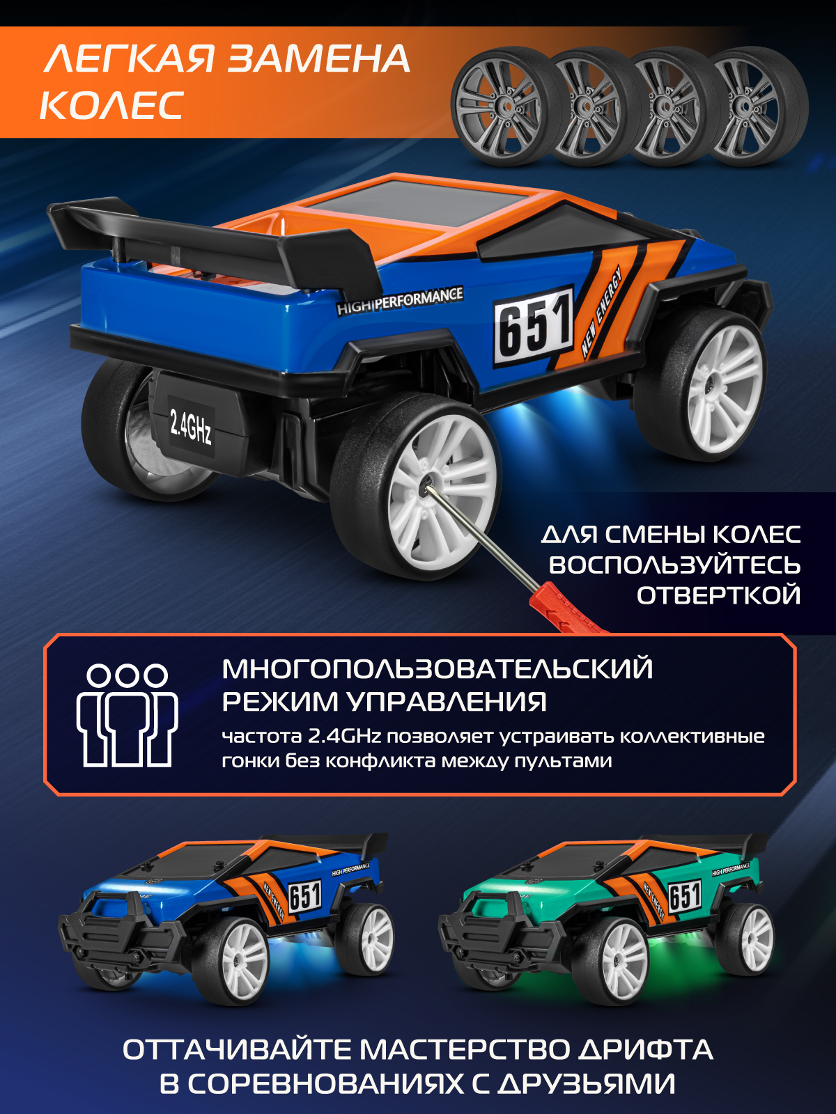 Автомобиль РУ AUTODRIVE 1:18 - фото 5