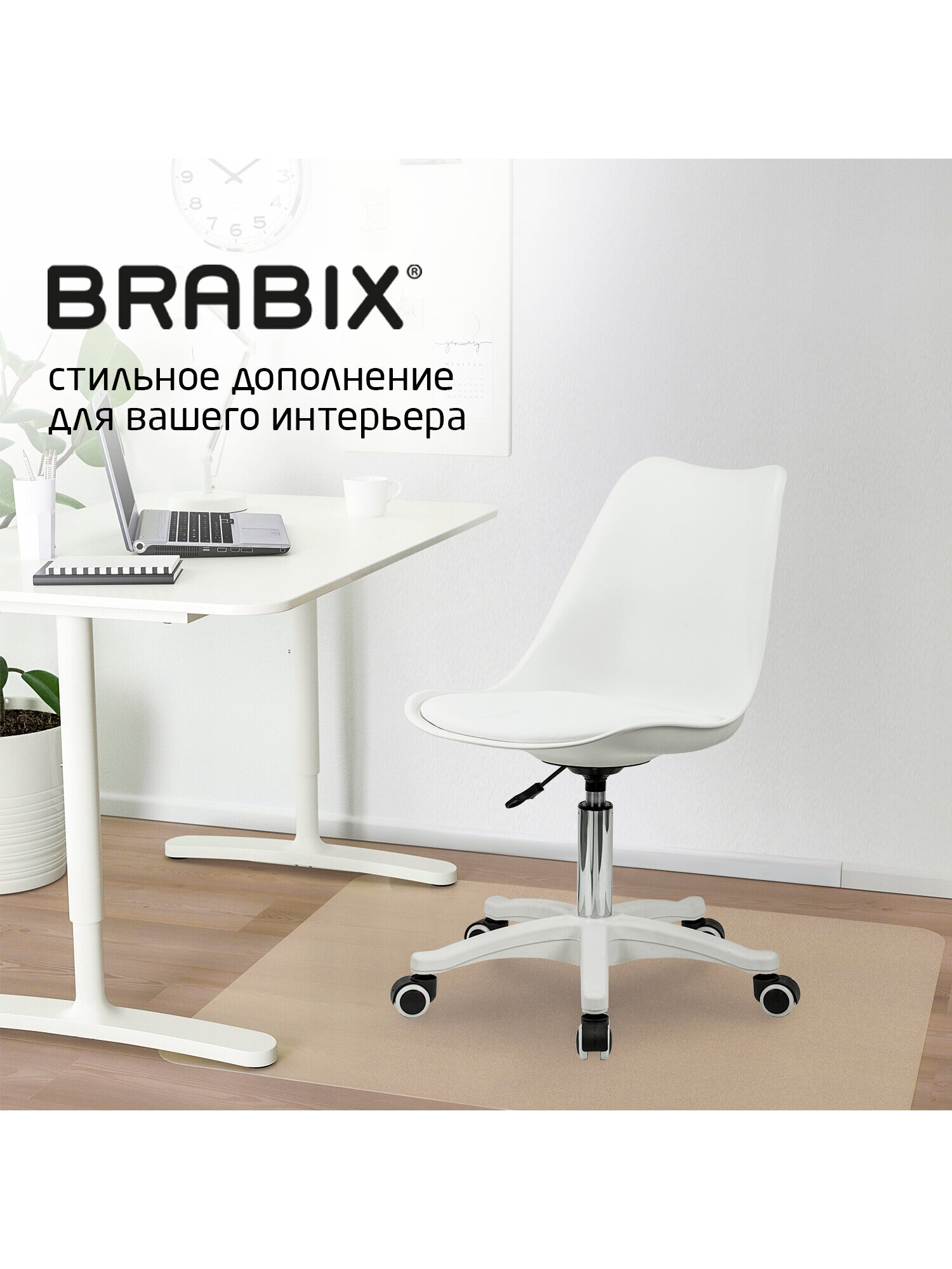 Компьютерное кресло Brabix - фото 7