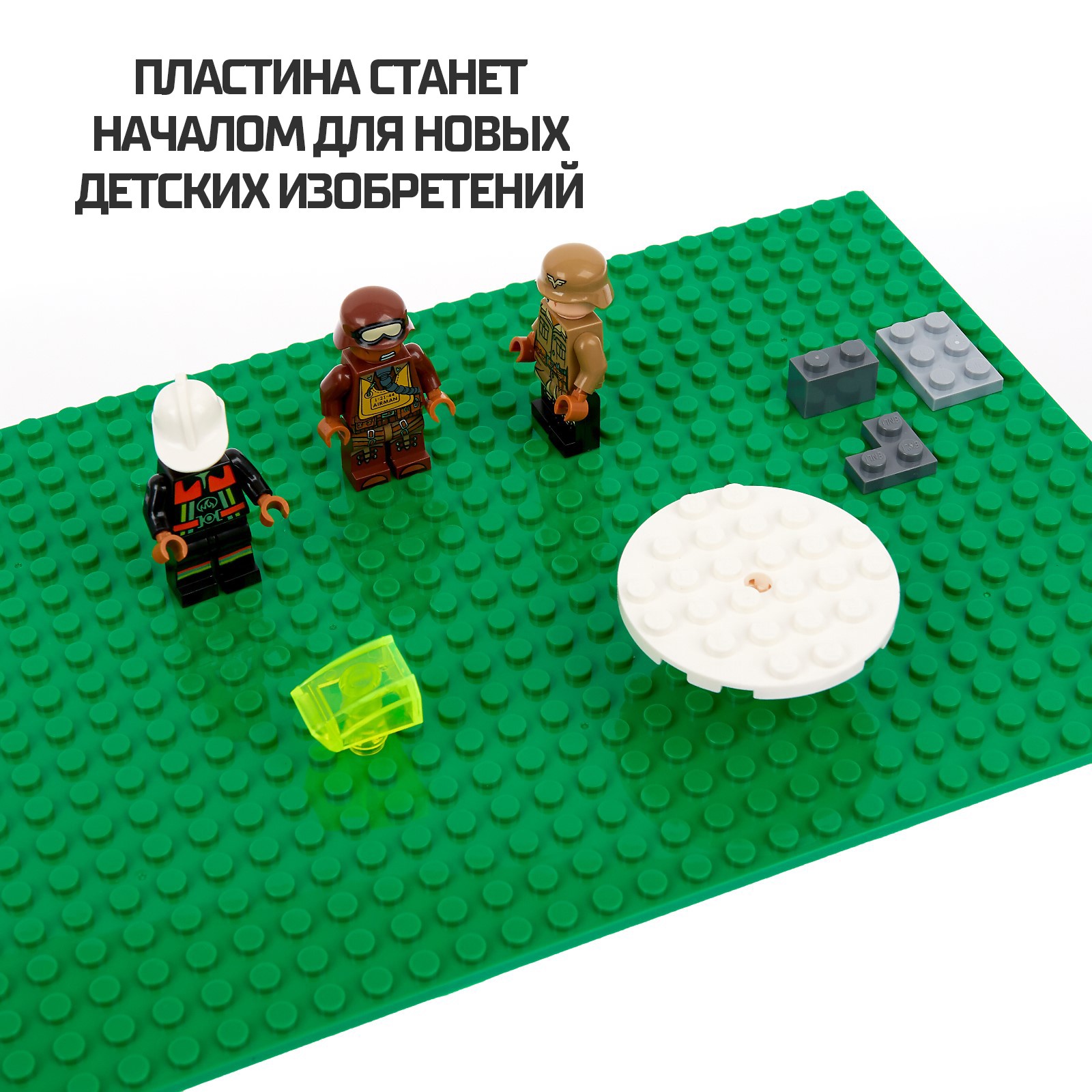 Конструктор Sima-Land - фото 2
