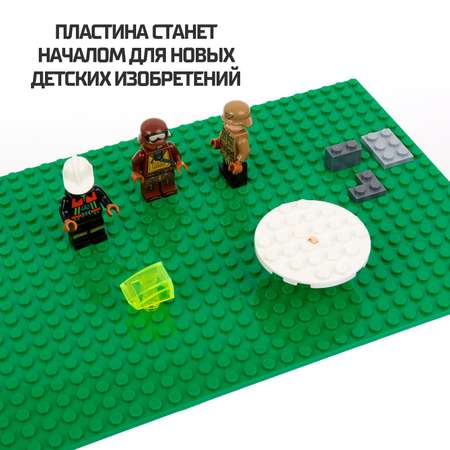 Конструктор Sima-Land