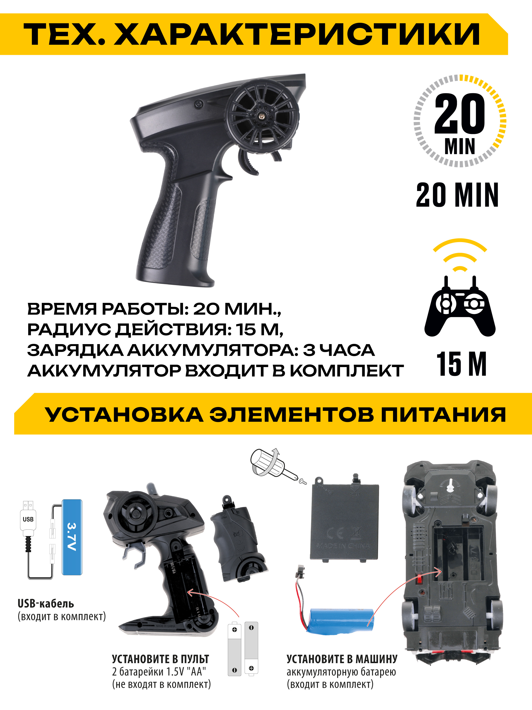 Автомобиль РУ CROSSBOT - фото 7