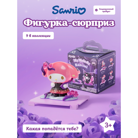 Фигурка Hello Kitty