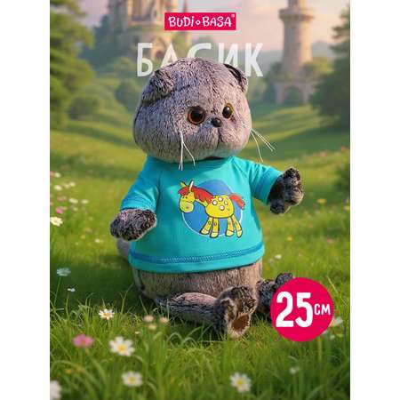 Мягкая игрушка BUDI BASA Басик в лонгсливе с Лошадкой