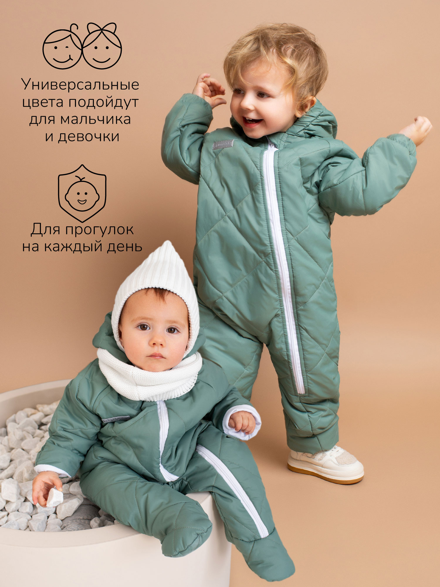 Комбинезон Amarobaby AB-OD23-6201EL-32 - фото 5