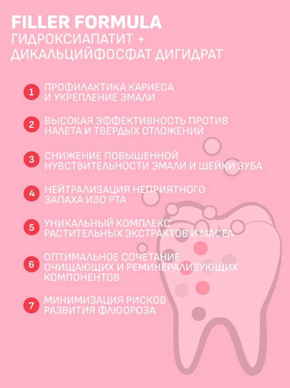 Зубная паста CORIMO без фтора Мята 75 г - фото 3