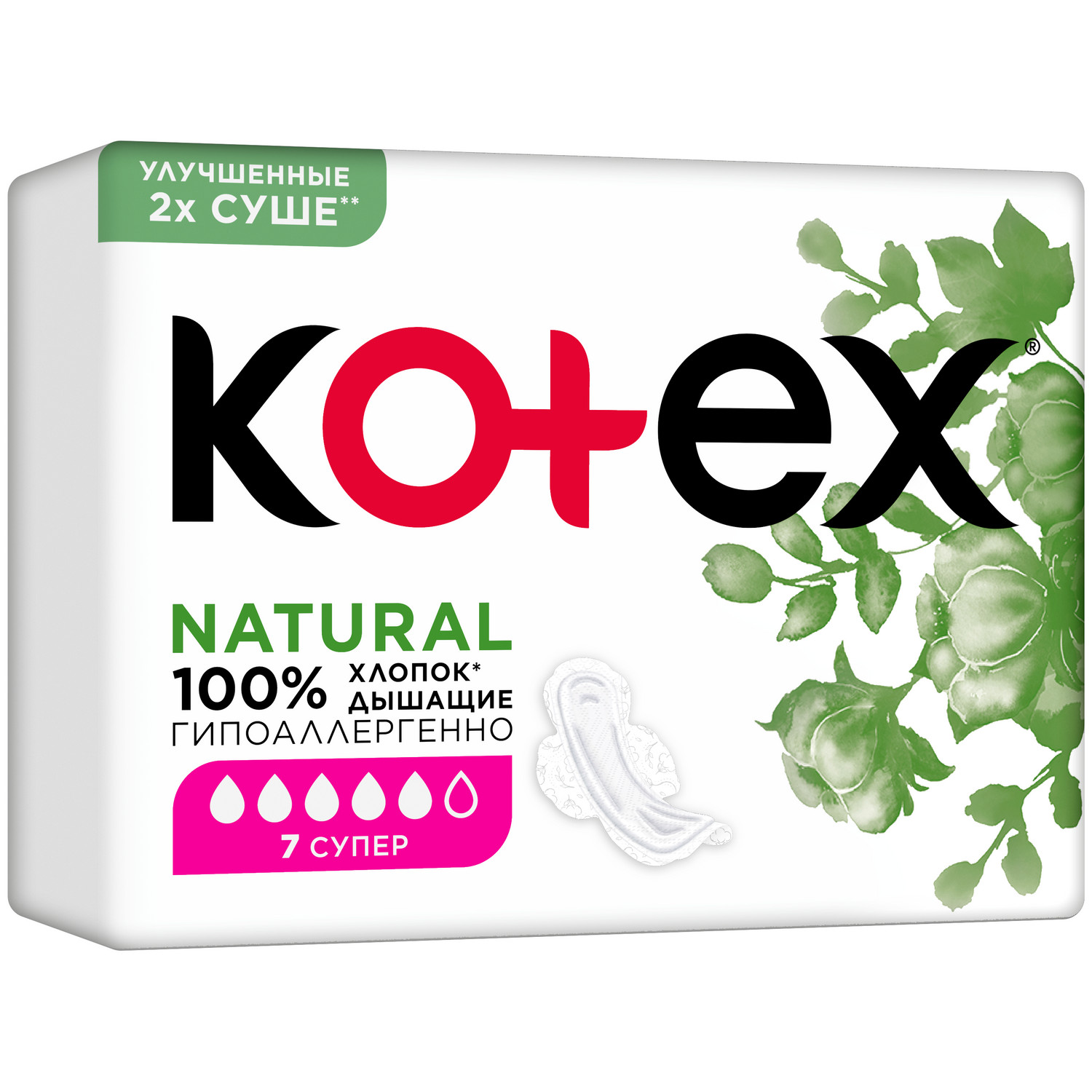 Прокладки KOTEX Natural Super 7шт - фото 2