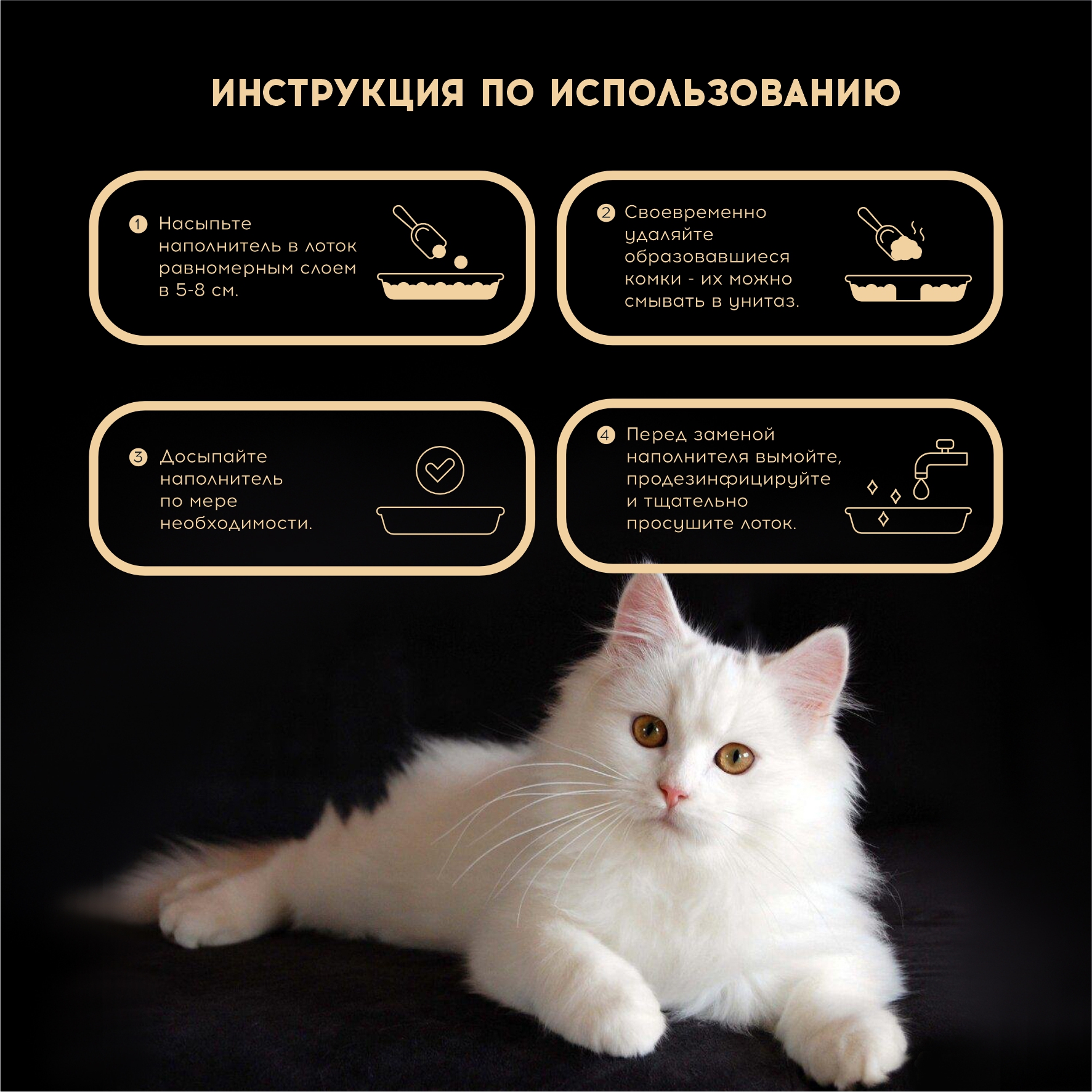 Наполнитель для кошачьего туалета Homzen Tofu Сливочный комкующийся 6л - фото 6