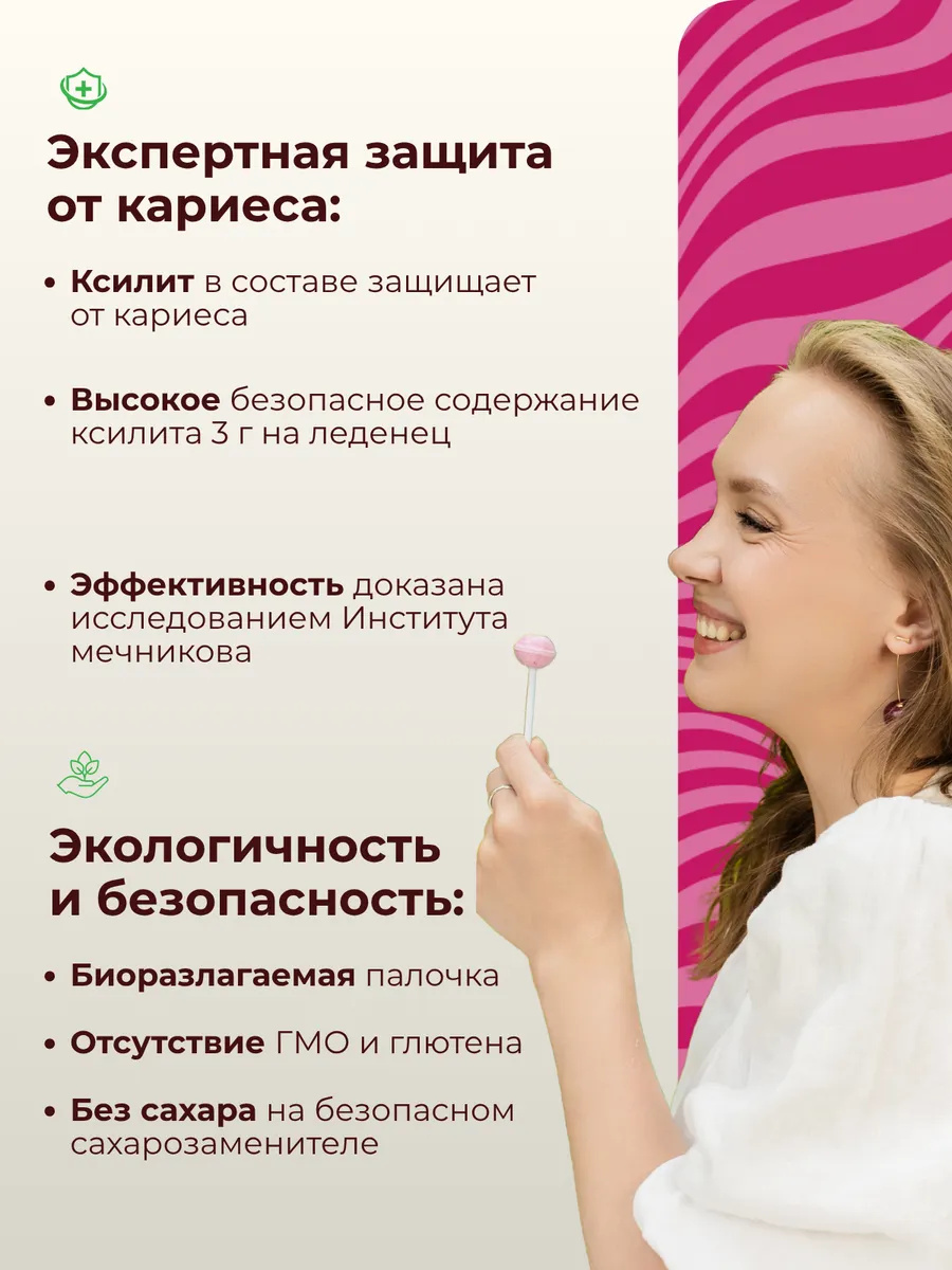 Леденцы на палочке без сахара с ксилитом Ksilibon маракуйя 5 шт - фото 3