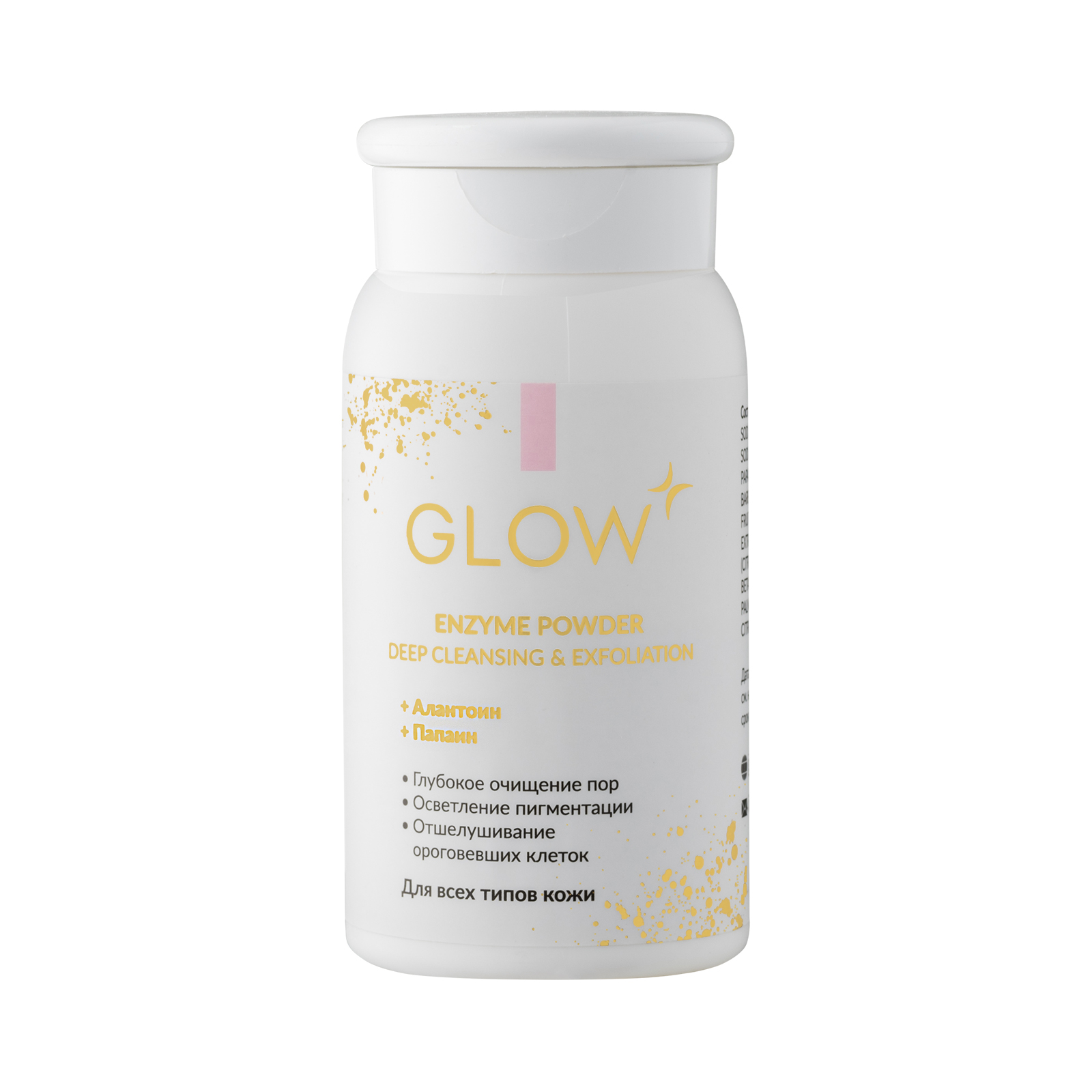 Пудра GLOW CARE - фото 8