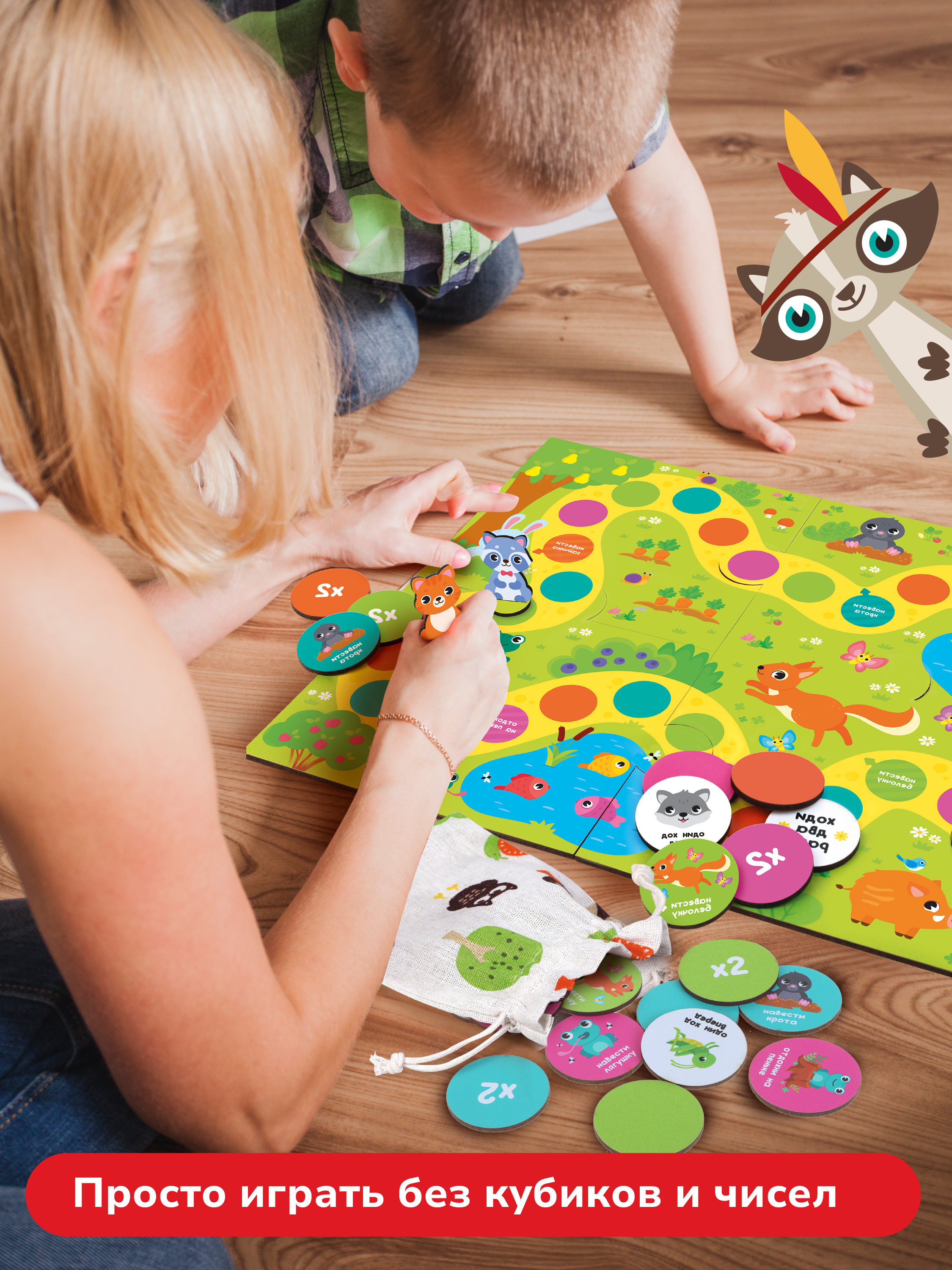 Настольная игра Mapacha - фото 6