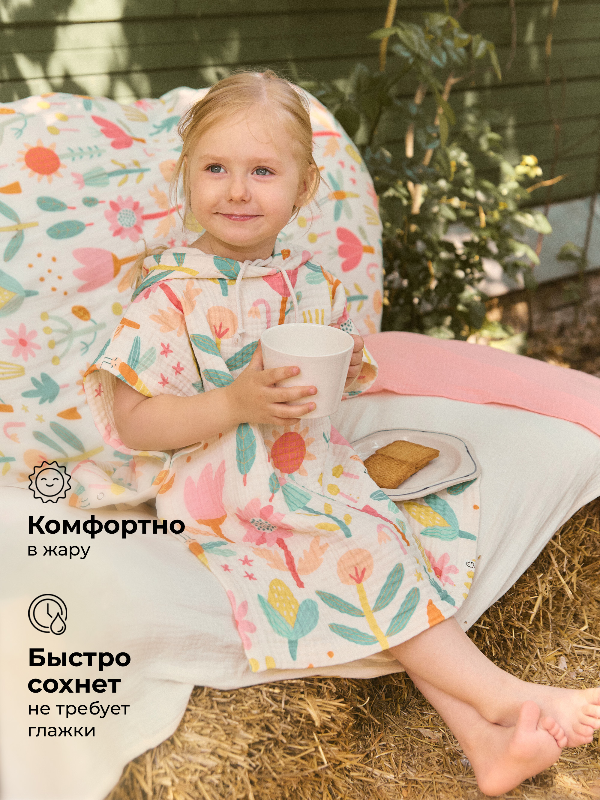 Туника BUBA KIDS BKPON105 - фото 4