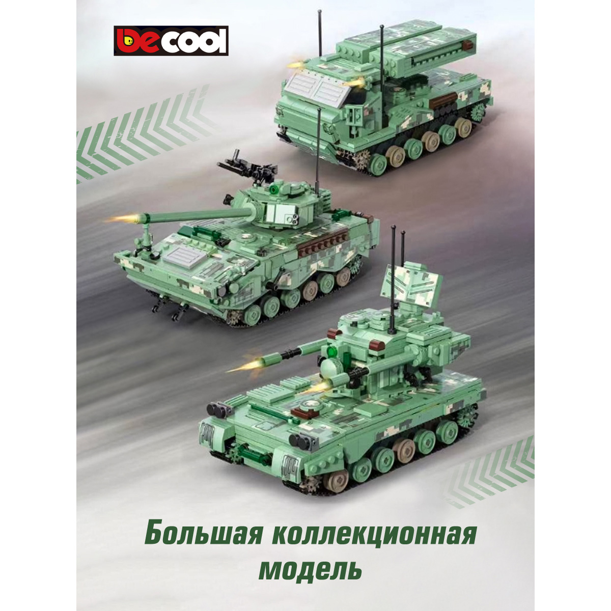 Конструктор Veld Co Танк - фото 7