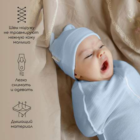 Конверт пеленальный (кокон) Amarobaby Fashion