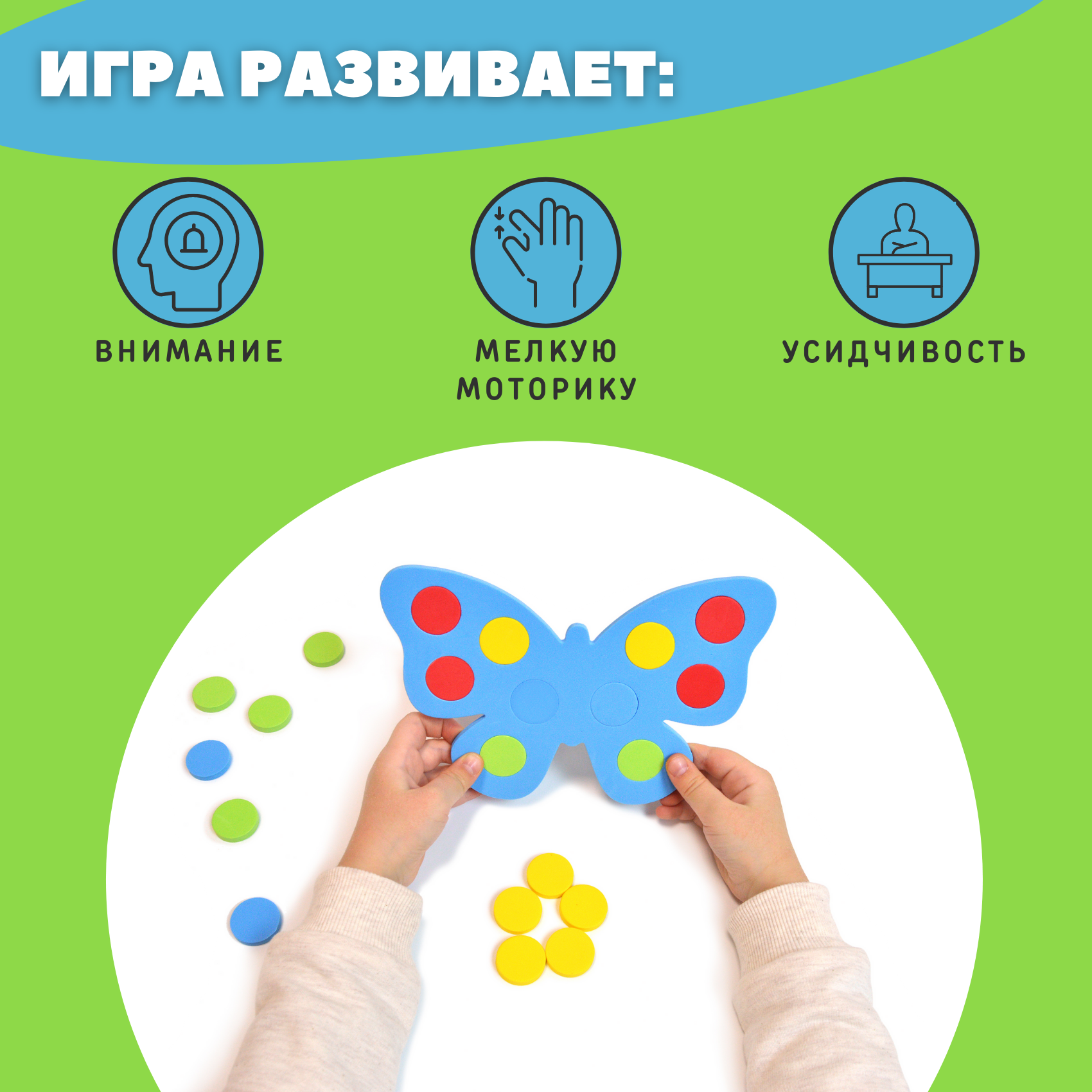 Игрушка Дрофа-Медиа сортер - фото 4