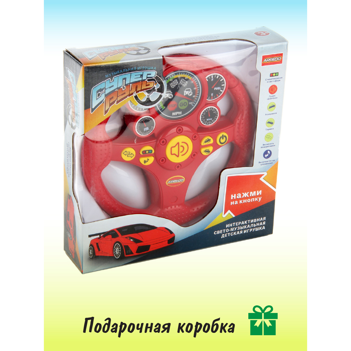 Игрушка Veld Co руль Руль - фото 5