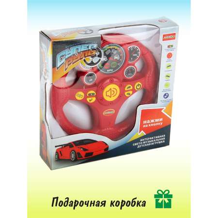 Игрушка Veld Co руль Руль