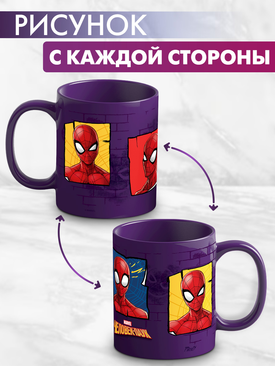 Кружка PRIORITY 330 мл - фото 3