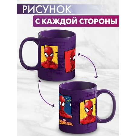 Кружка PRIORITY 330 мл