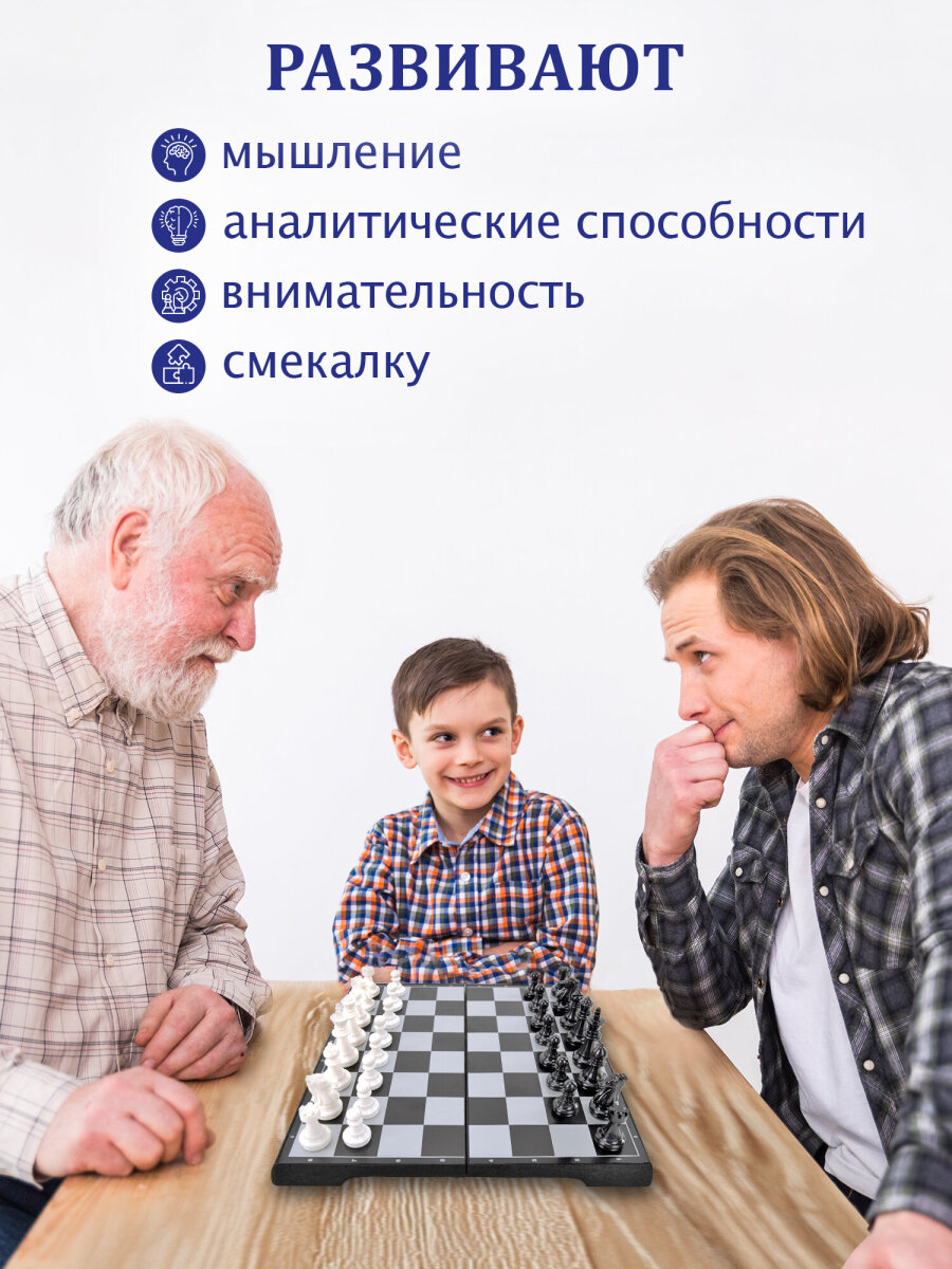 Настольная игра Золотая сказка шахматы 25x25 см - фото 2