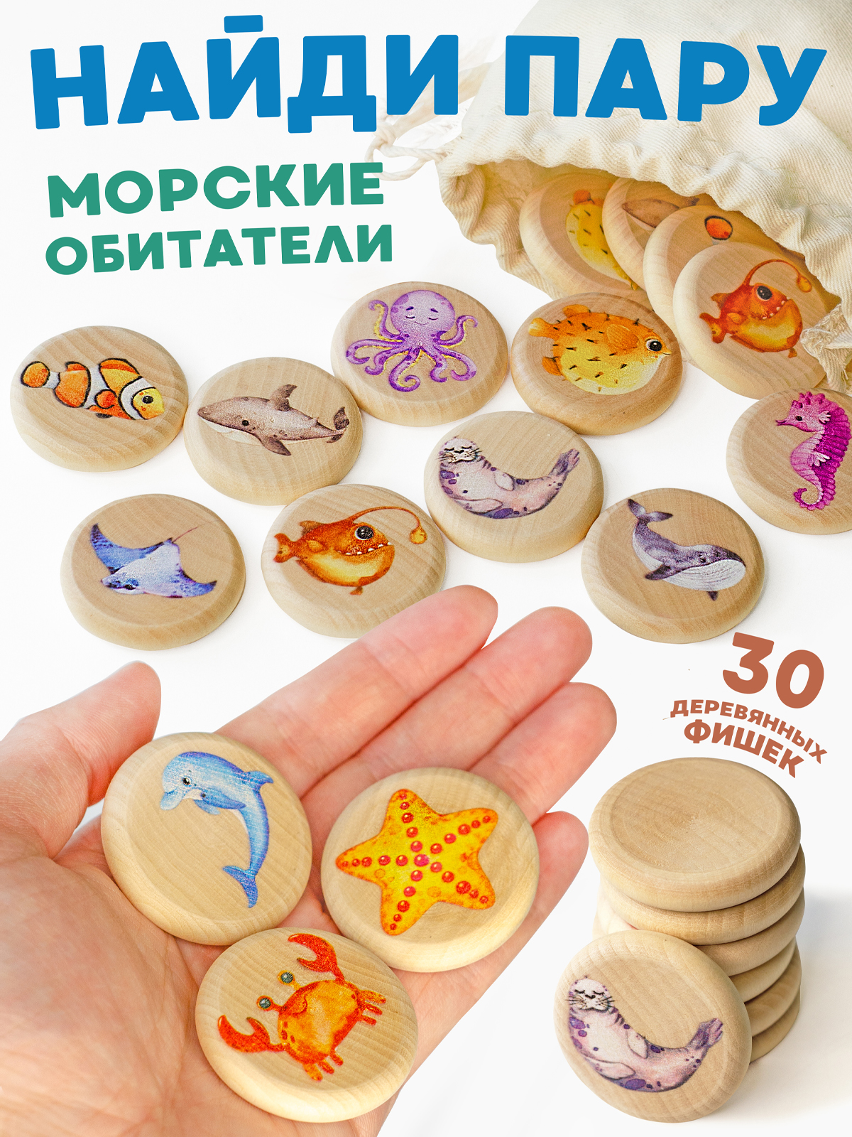 Настольная игра Ulanik Меморики - фото 1