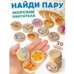 Настольная игра Ulanik Меморики