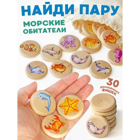 Настольная игра Ulanik Меморики