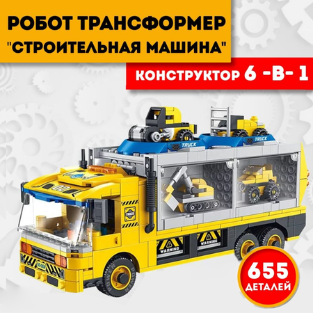 Конструктор ТЕХНО кинетический