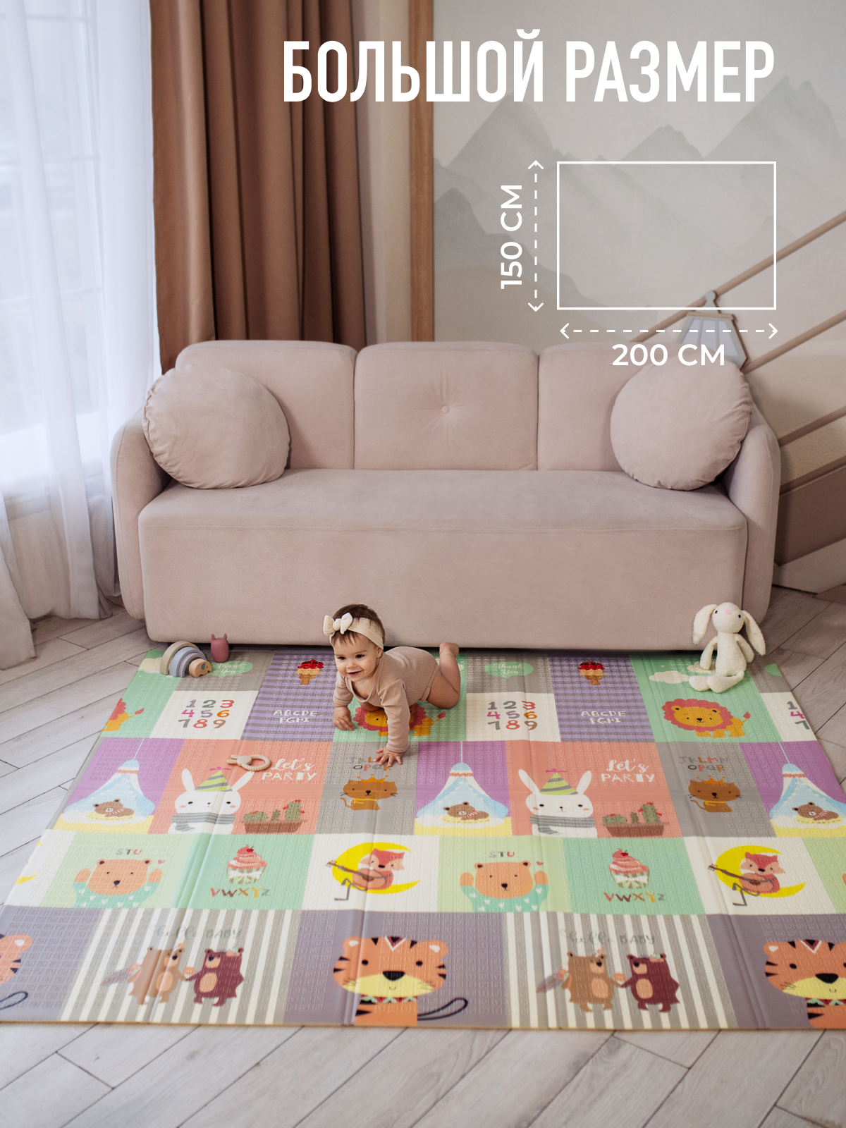 Детский складной коврик Mamagoods Медведи и зверята 150 x 200 см 1 шт. - фото 3