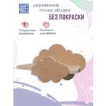 Полки для детей Pema kids без окрашивания 1 шт МДФ