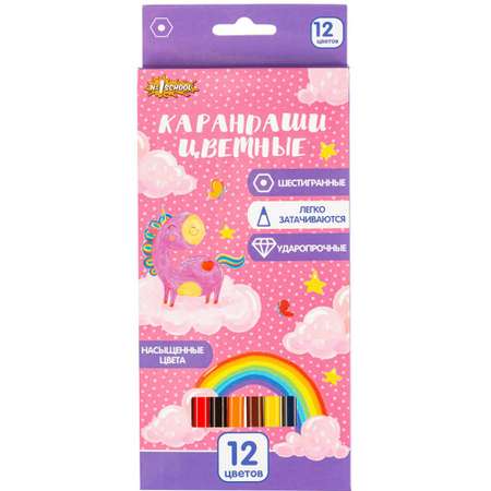 Карандаши цветные №1 School 12 шт.