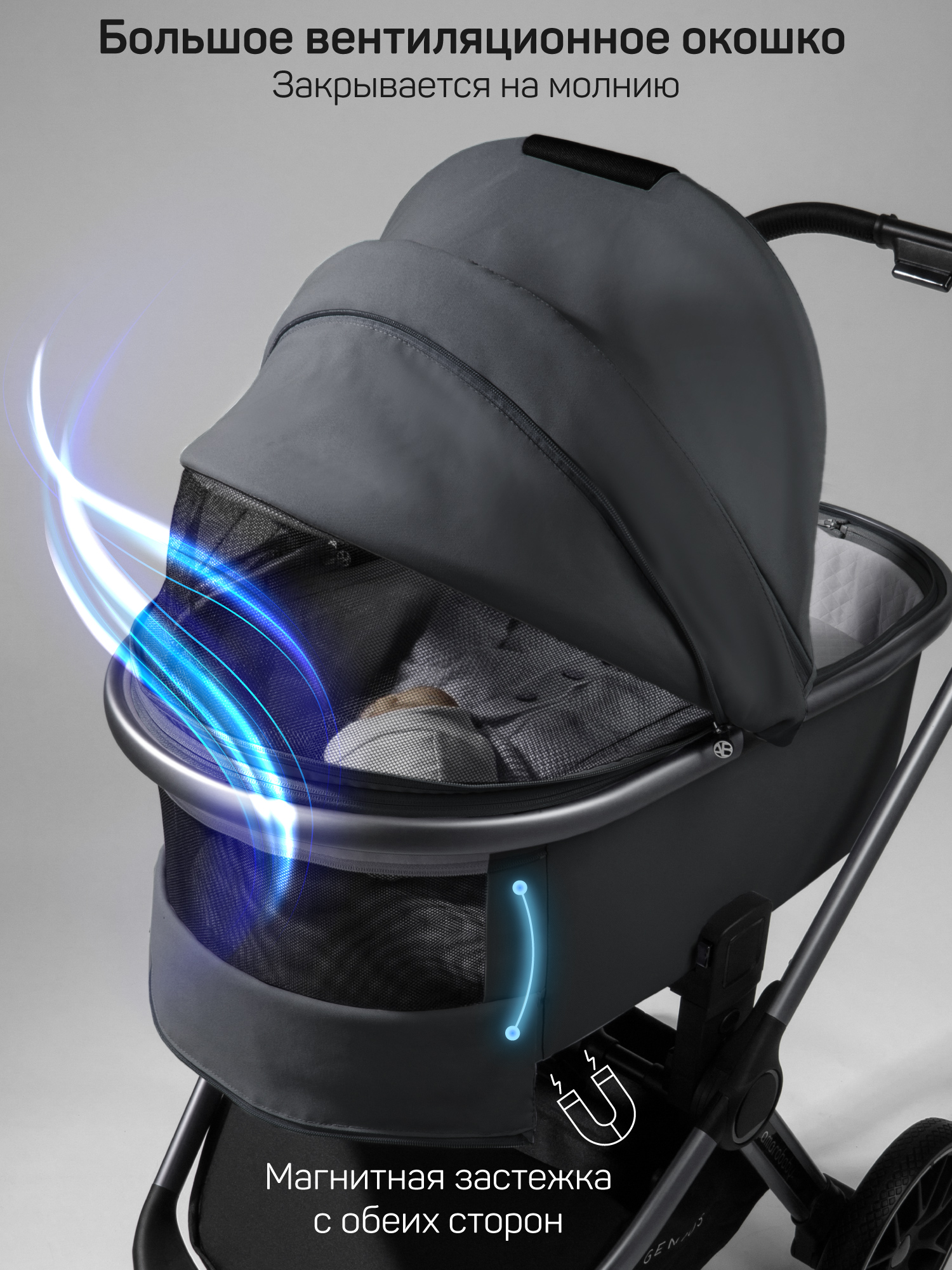 Коляска 2в1 Amarobaby Genius серый - фото 8