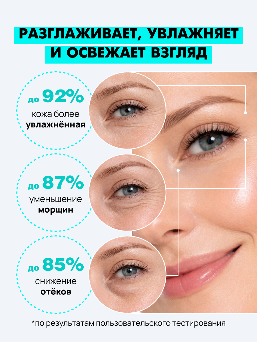 Крем 11i professional 50 мл 1 шт. - фото 6