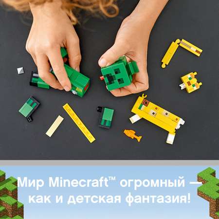 Конструктор LEGO Minecraft блочный