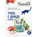 Корм для кошек влажный Prime NATURE Тунец с дорадо в желе пауч 100г 12 шт.