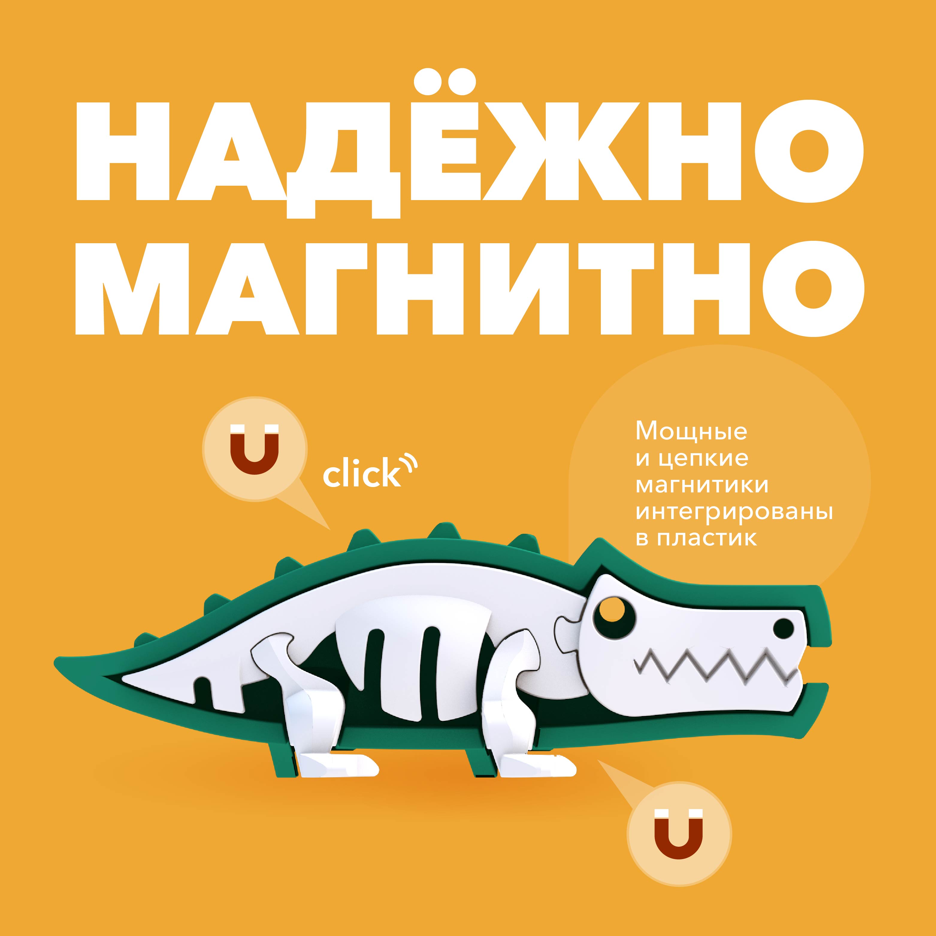 Игровой набор HALFTOYS Крокодил - фото 4