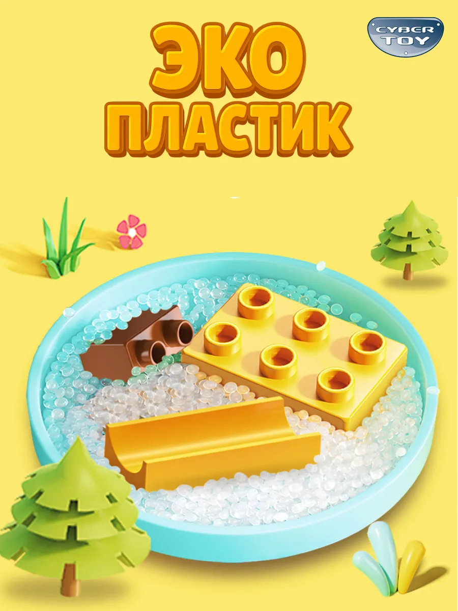 Конструктор CyberToy Колесо обозрения 81 дет. - фото 7