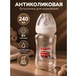 Бутылочка Ramili Anti-Colic 240 мл 1 шт.