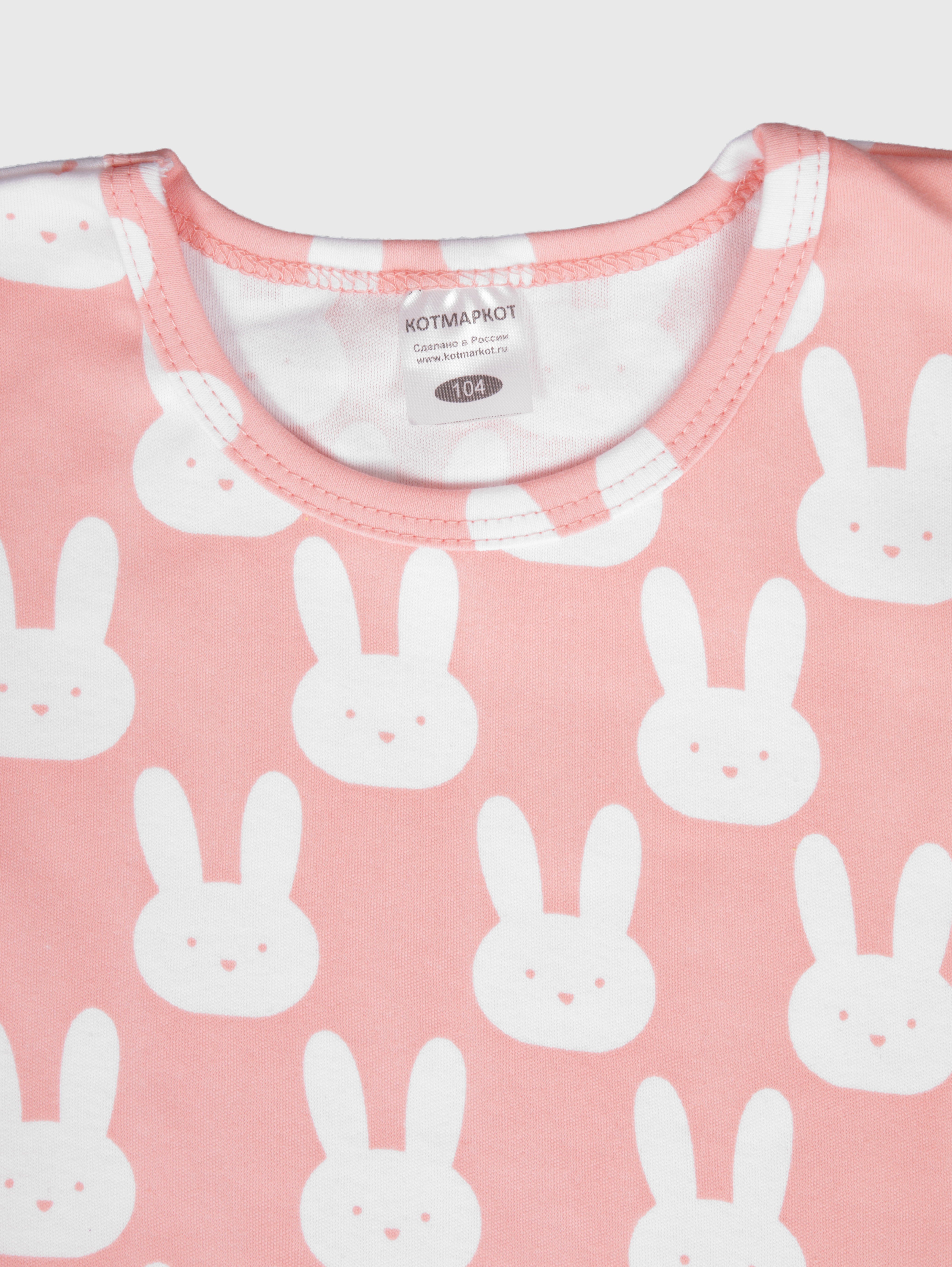 Пижама КотМарКот 801334 - фото 5