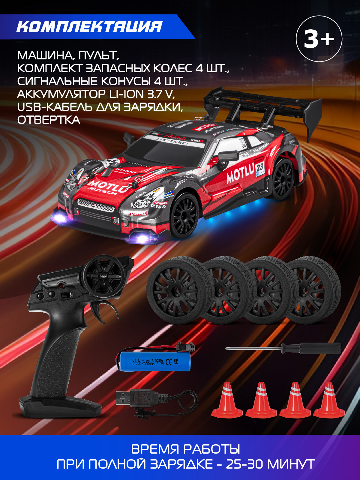 Автомобиль РУ AUTODRIVE 1:24 - фото 5
