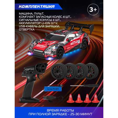 Автомобиль РУ AUTODRIVE 1:24